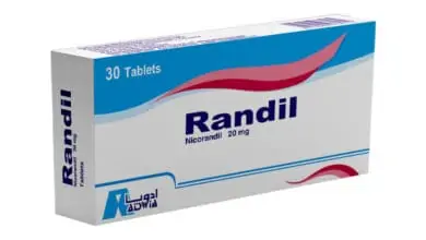 رانديل أقراص Randil 20mg