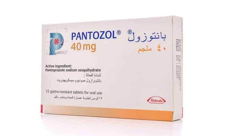 بانتوزول 40 مجم أقراص pantozol
