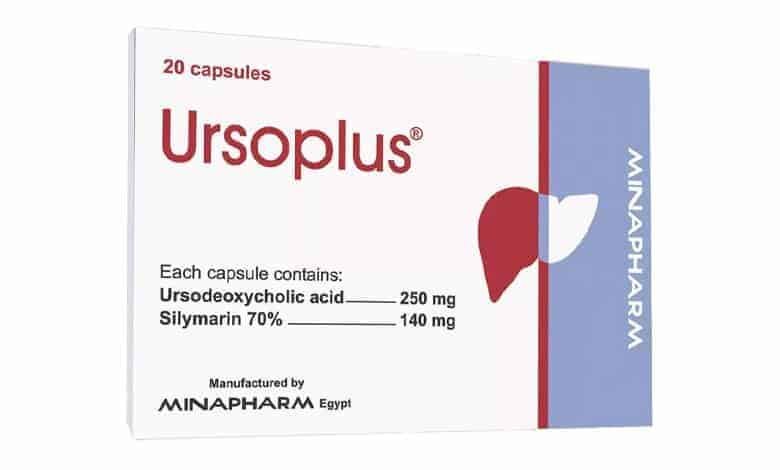 اورسو بلس كبسولات ursoplus